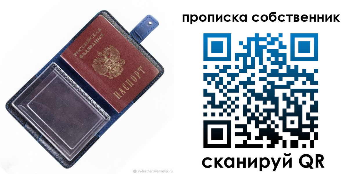 временная регистрация адрес в Карачаевске